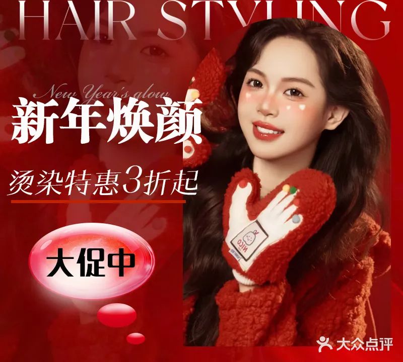 MIC芭莎hair salon(CCPARK创意港店)