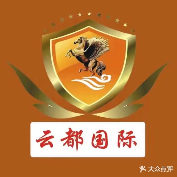 云东国际·浴场(金桥小区店)