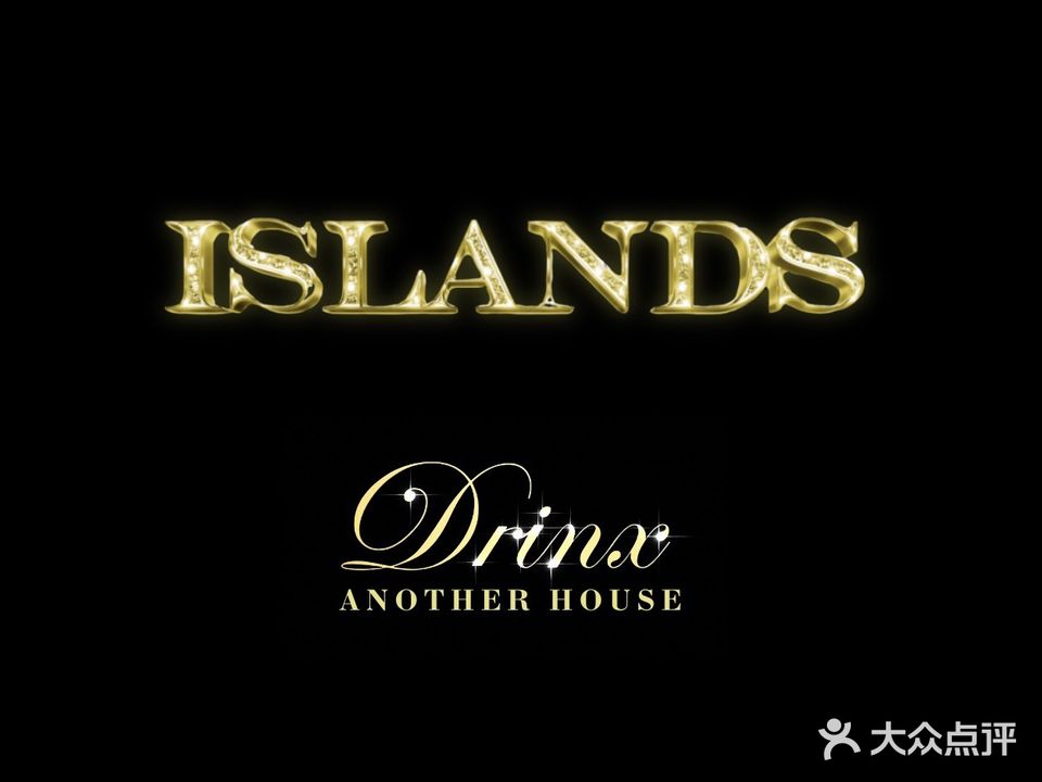 ISLANDS俱乐部