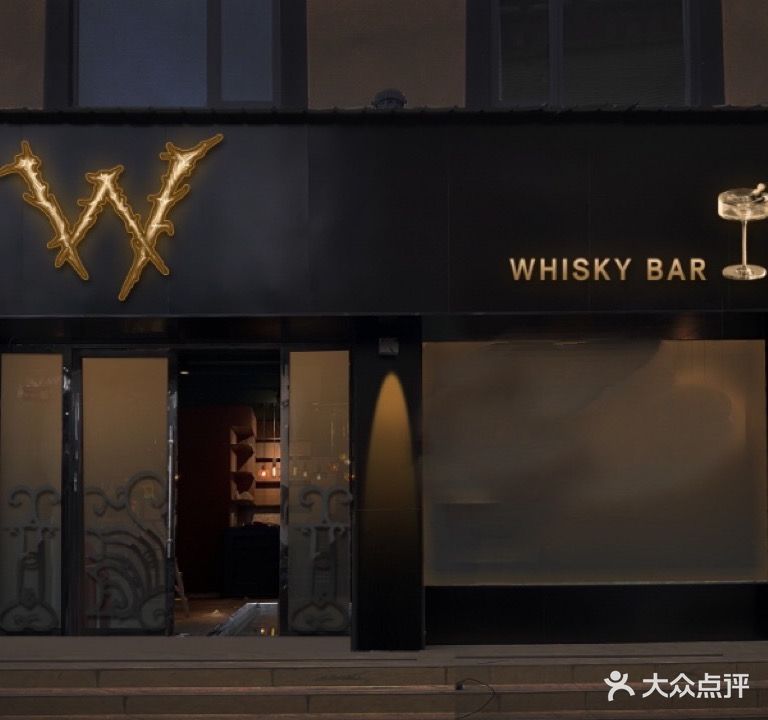 W.whisky bar