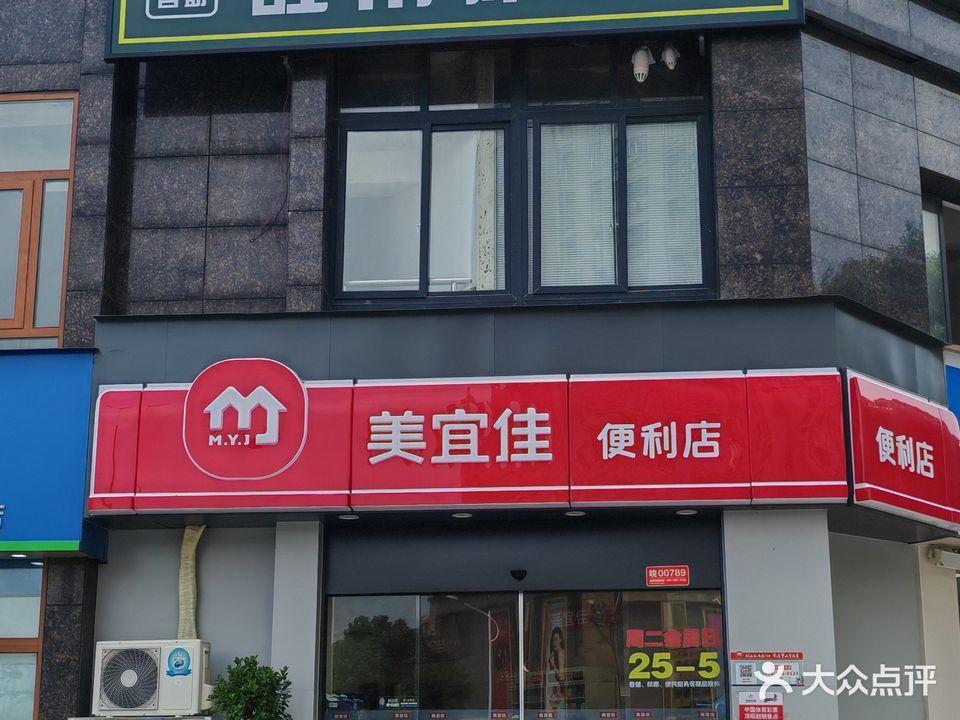 旺角休闲棋牌