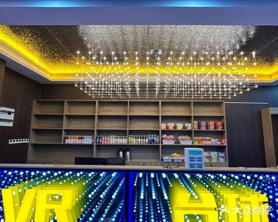 VR桌球台球