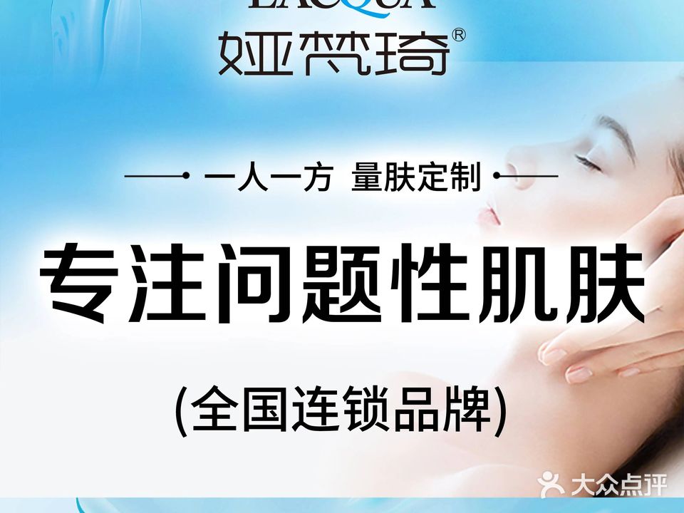娅梵琦·初与白(福晟·钱隆樽品店)