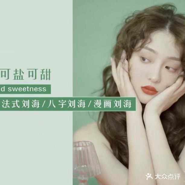 威娜Hair平价烫染店(罗庄店)