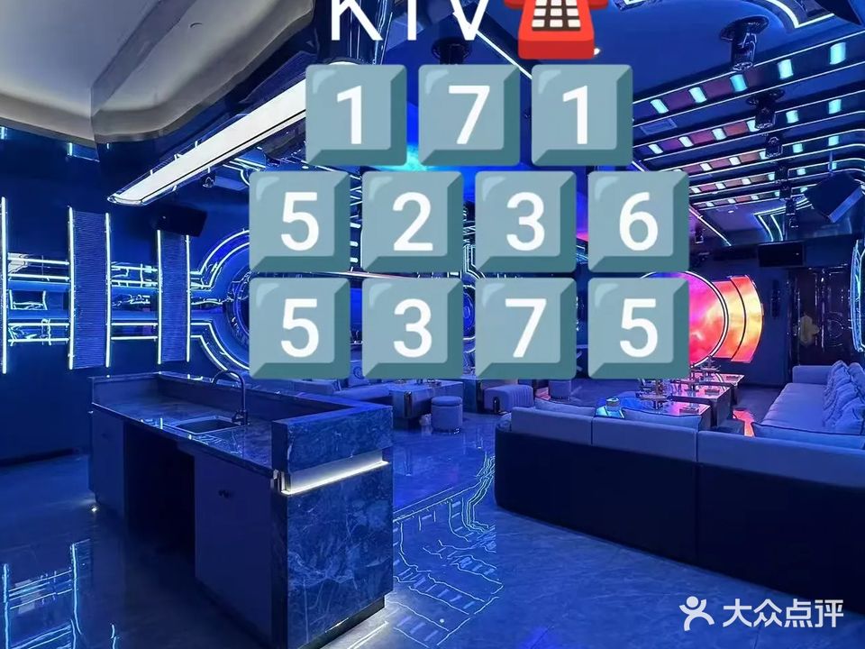 麦嘟量贩式KTV