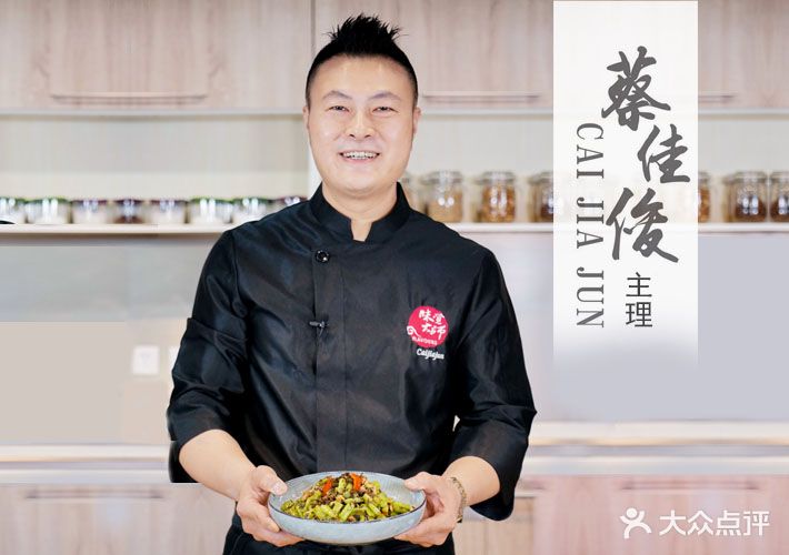 蔡记表哥香港海鲜火锅(新源街店)