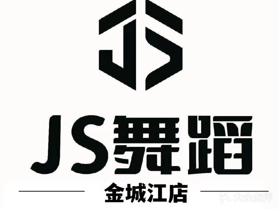 JS舞蹈连锁(金城江店)