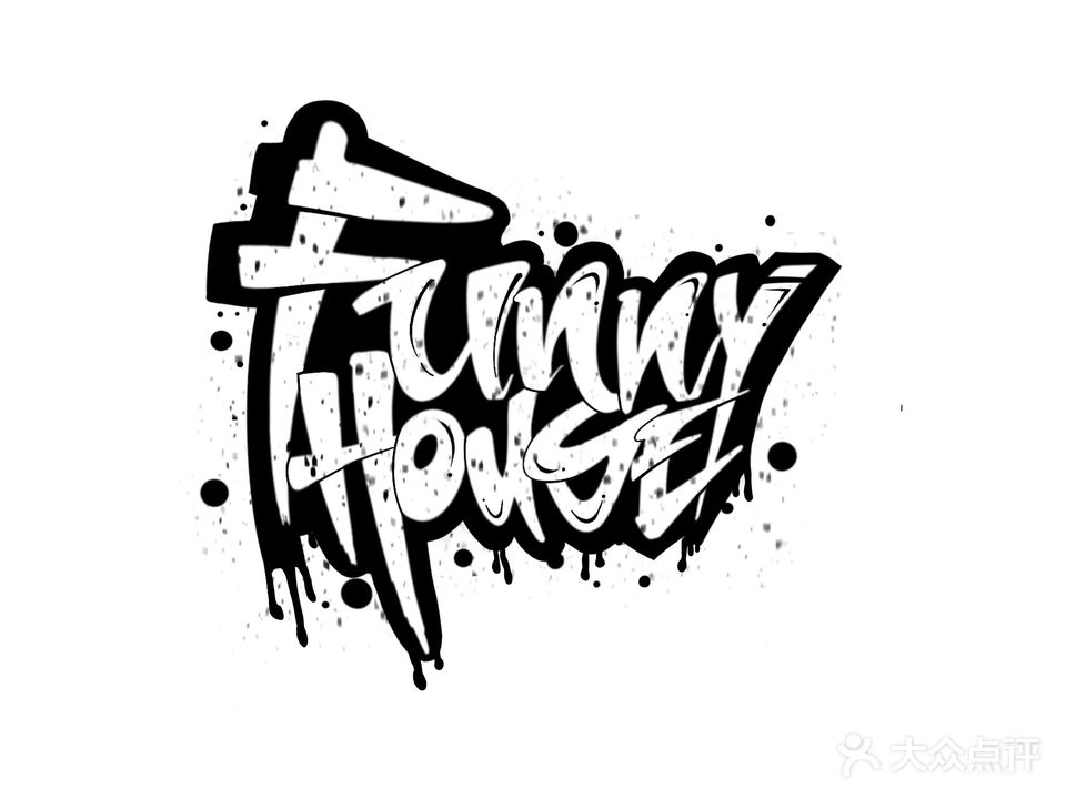 FUNNY HOUSE舞蹈(润达国际店)