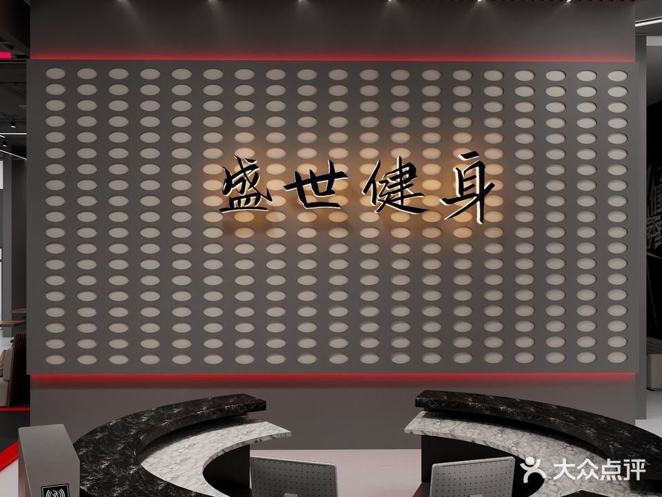 盛世游泳俱乐部