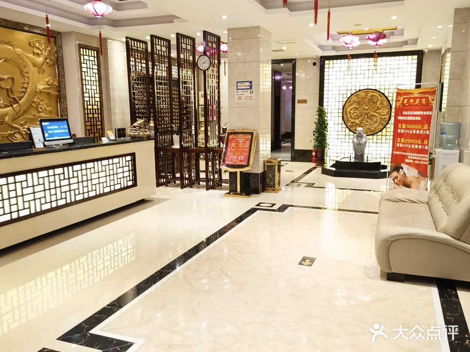 龙光足浴(庙南路)
