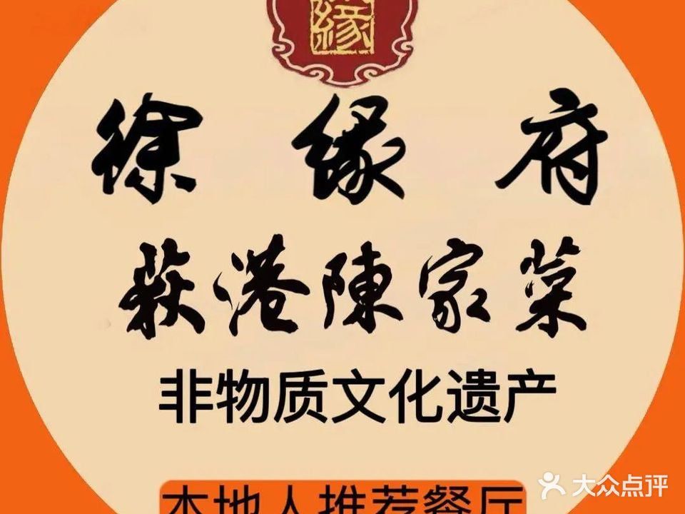 徐缘府酒店(太湖店)