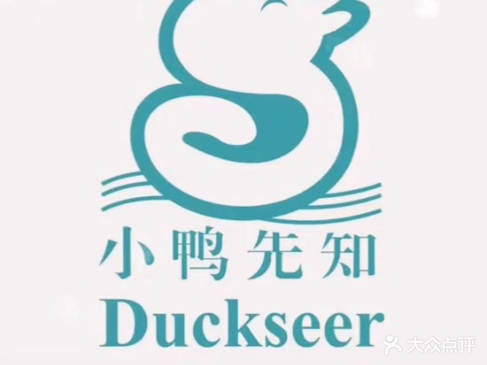 小鸭先和婴童水育中心
