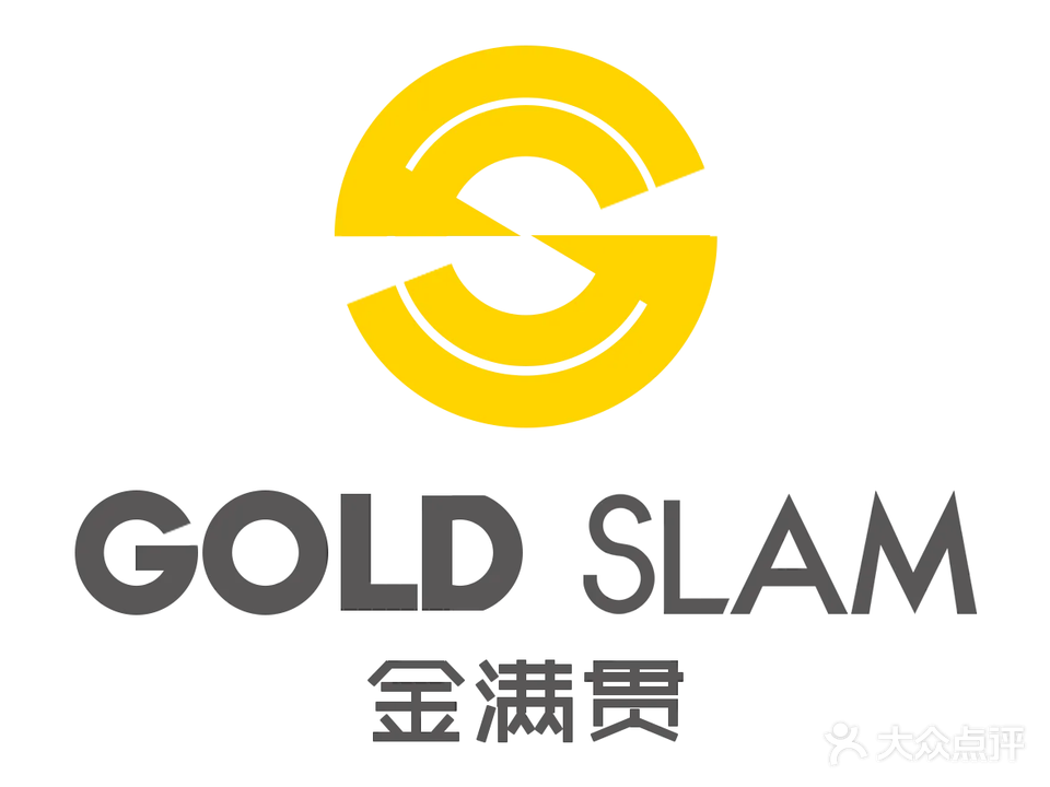 金满贯网球俱乐部(越秀公园店)