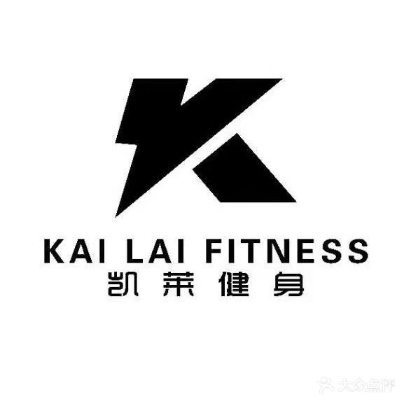 凯莱运动健身游泳馆