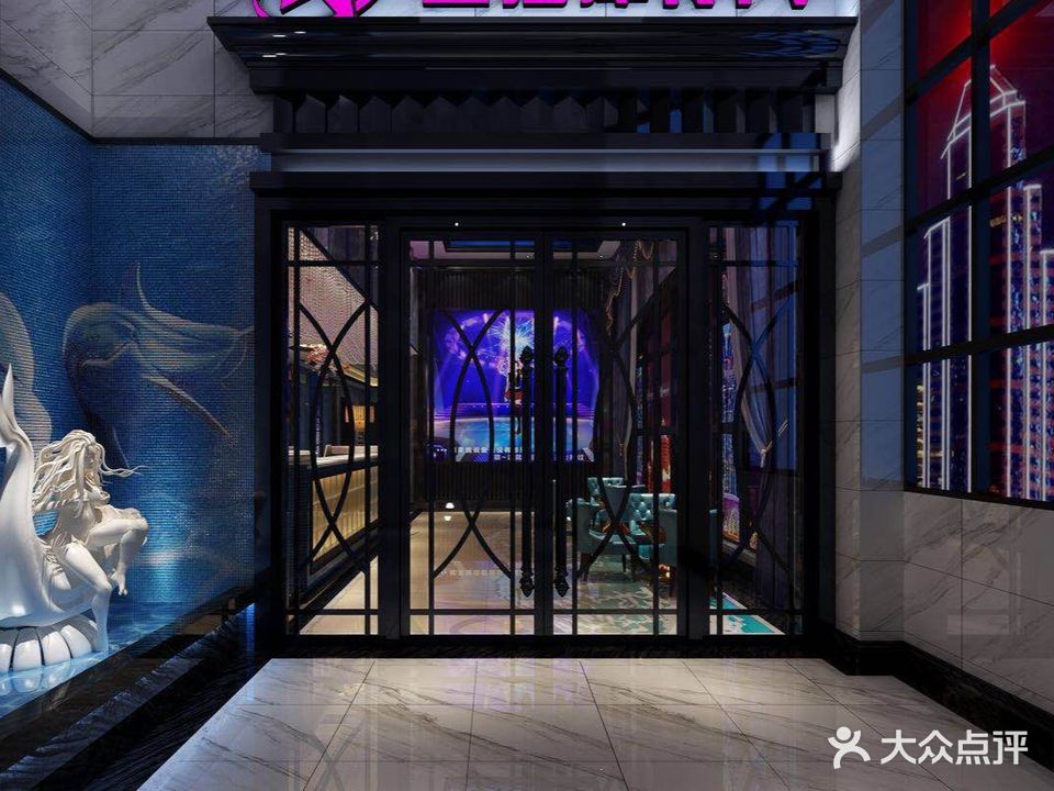 星海岸量贩式KTV(白土坝店)