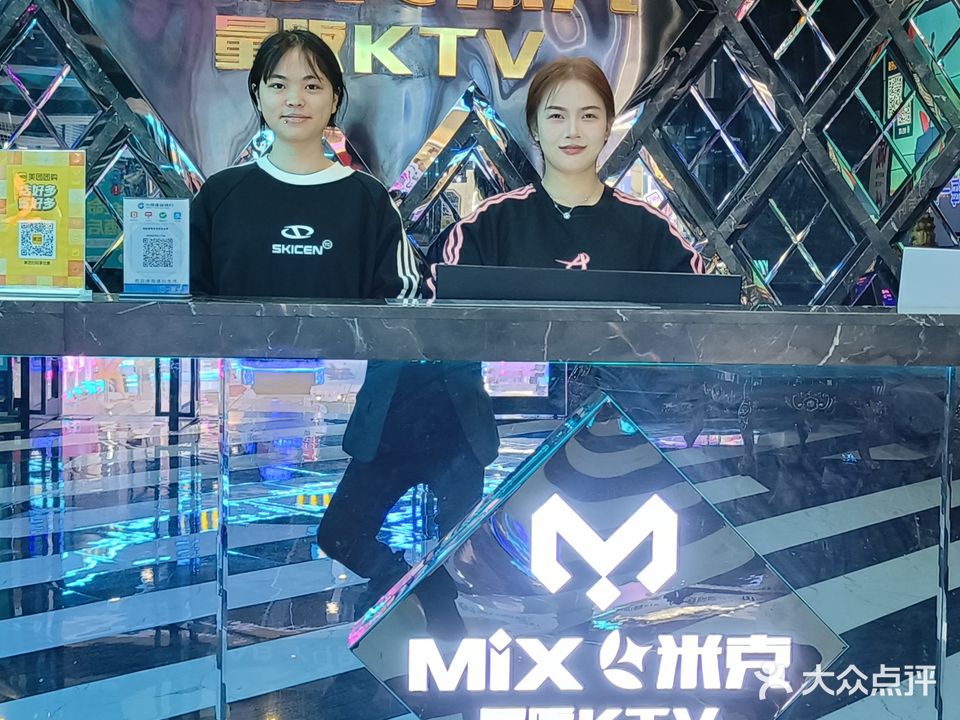 米克量贩式KTV(同惠店)