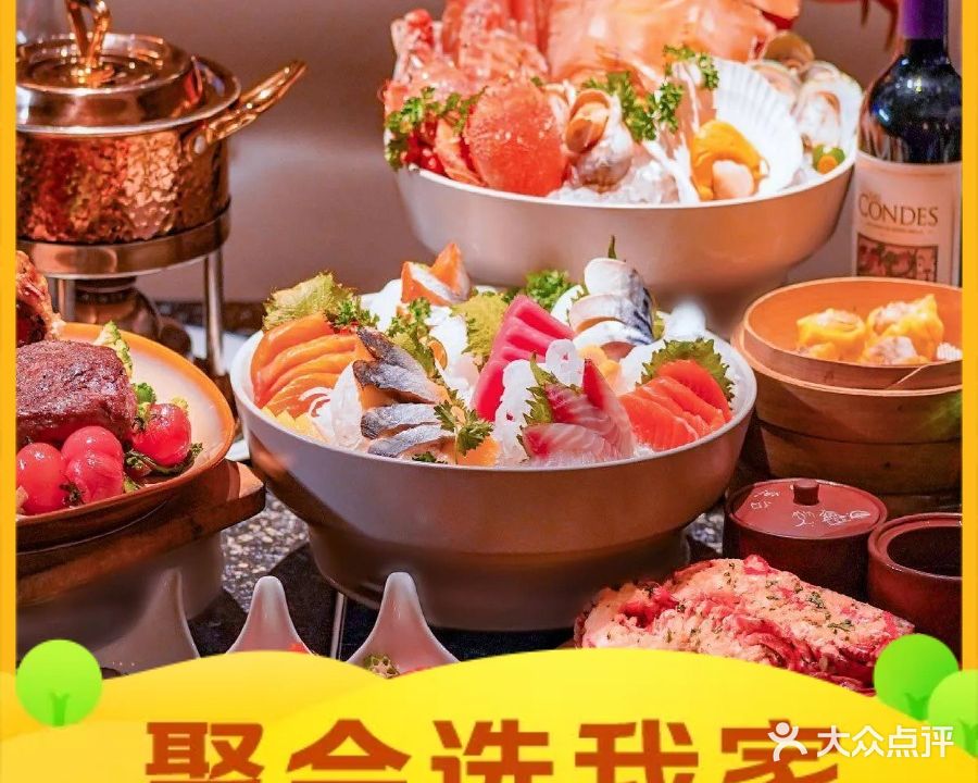 西安喜来登大酒店·西域餐厅