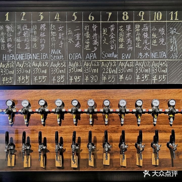 未满空间咖啡馆