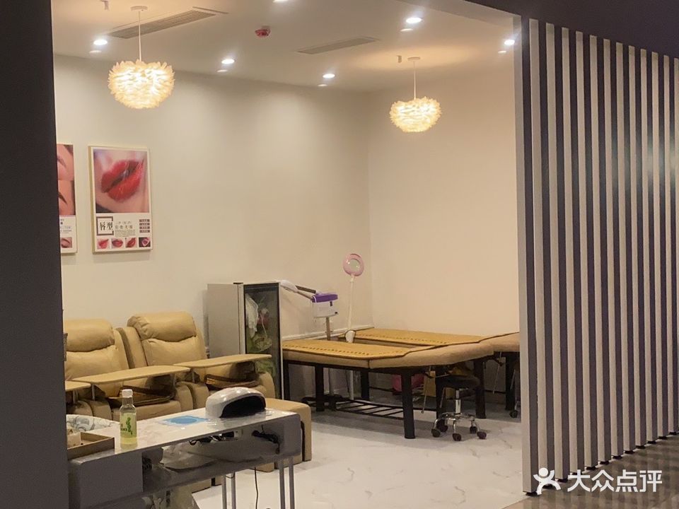 伊靓美(金思达广场店)