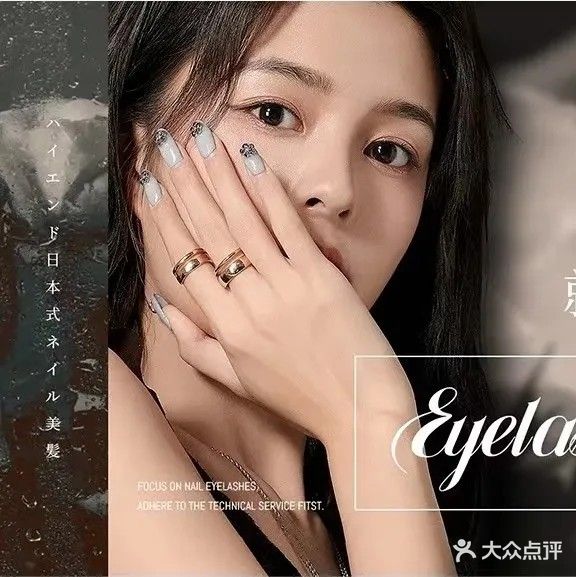 初心美甲(万象店)