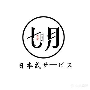 七月·一站式服务馆