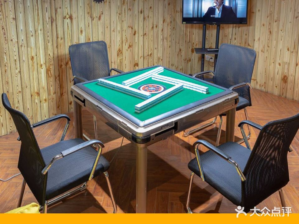 麻忆棋牌(大学路店)