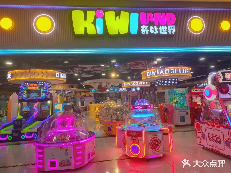 奇妙世界家庭有了中心(运河城店)