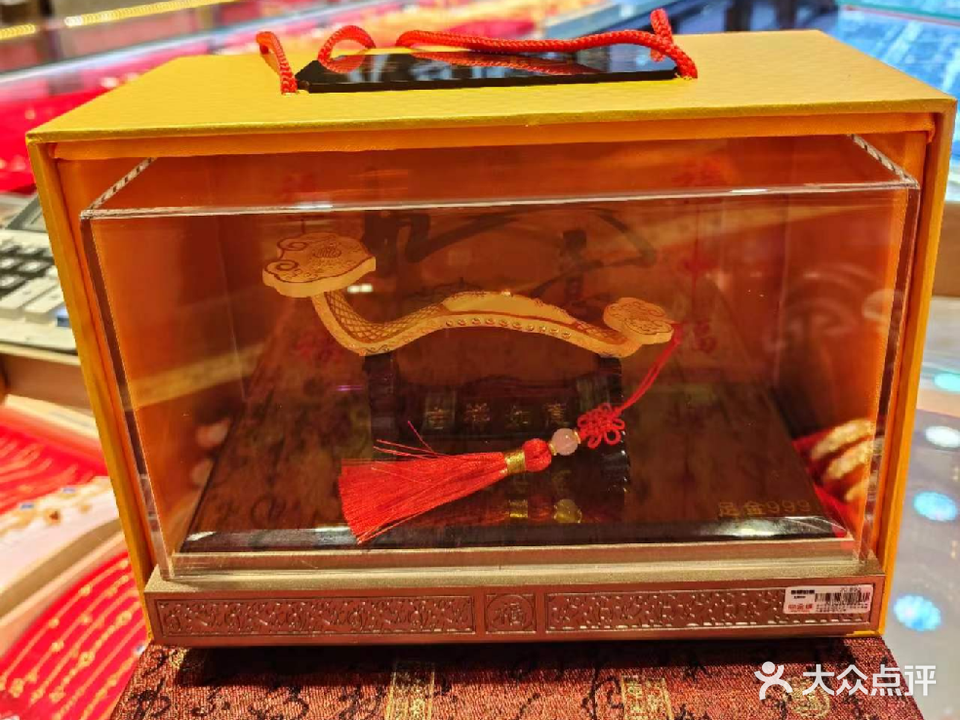 大亨珠宝