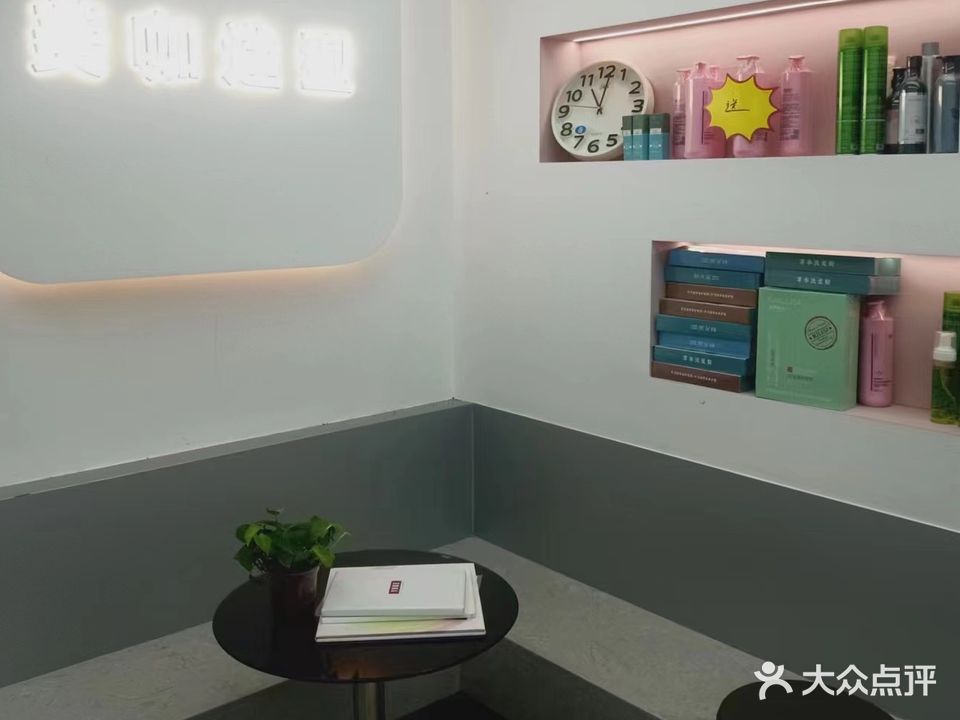 美咖发型工作室