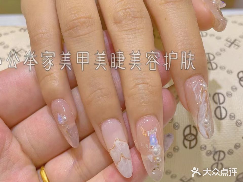 小公举家美甲(总店)