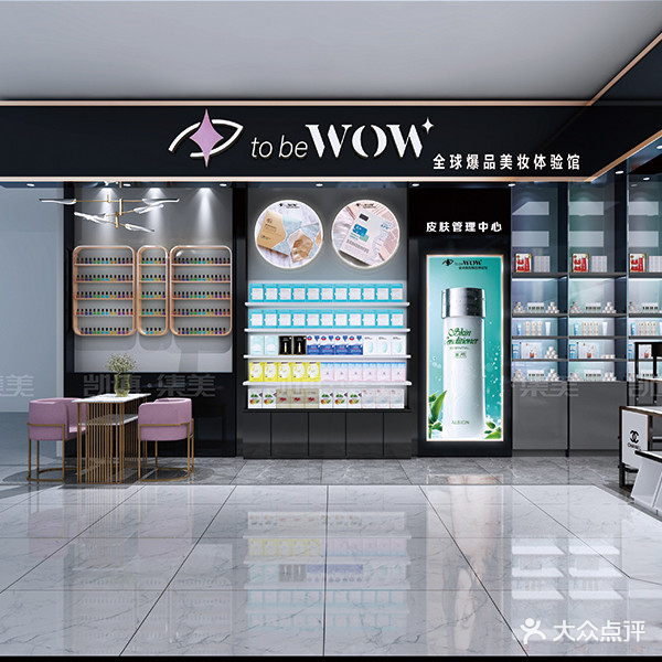 清纯芝恋(步步高商场店)