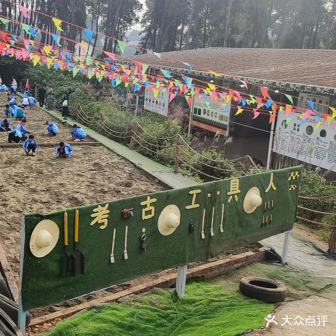 青松林海战狼基地