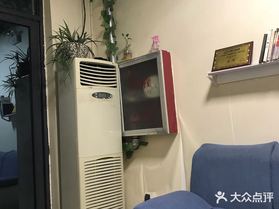 康源推拿(冠景瑞园店)