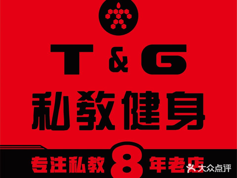 TG代谢游泳健身(海宁开元名都大酒店店)