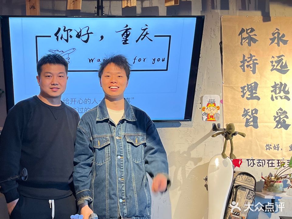 你好重庆·民谣清吧