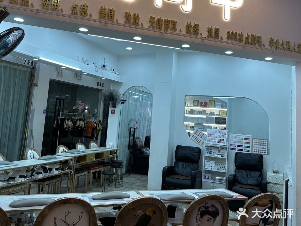 爱尚甲(九一南路店)