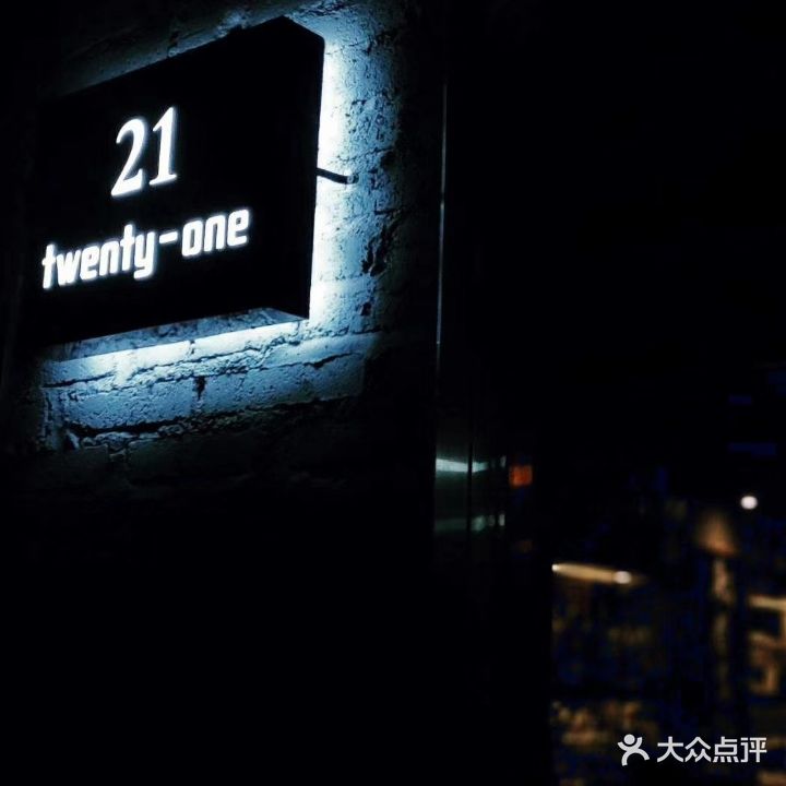 Twenty One Cocktail&Whisky