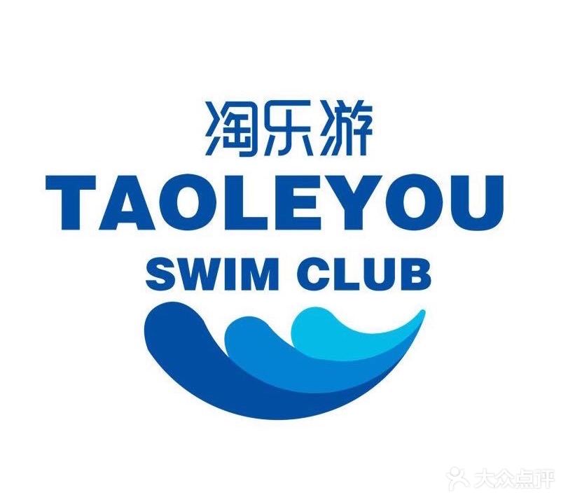 淘乐游·游泳学院(仁恒江湾城校区)