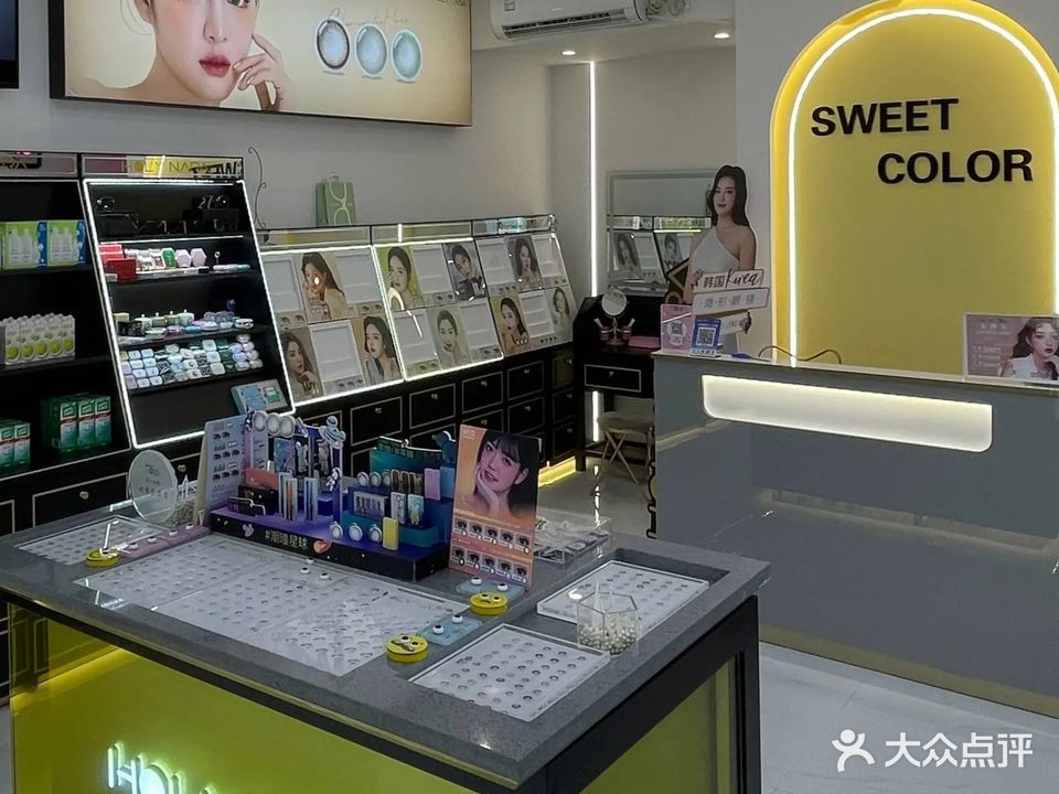 sweetcolor(南书店街店)