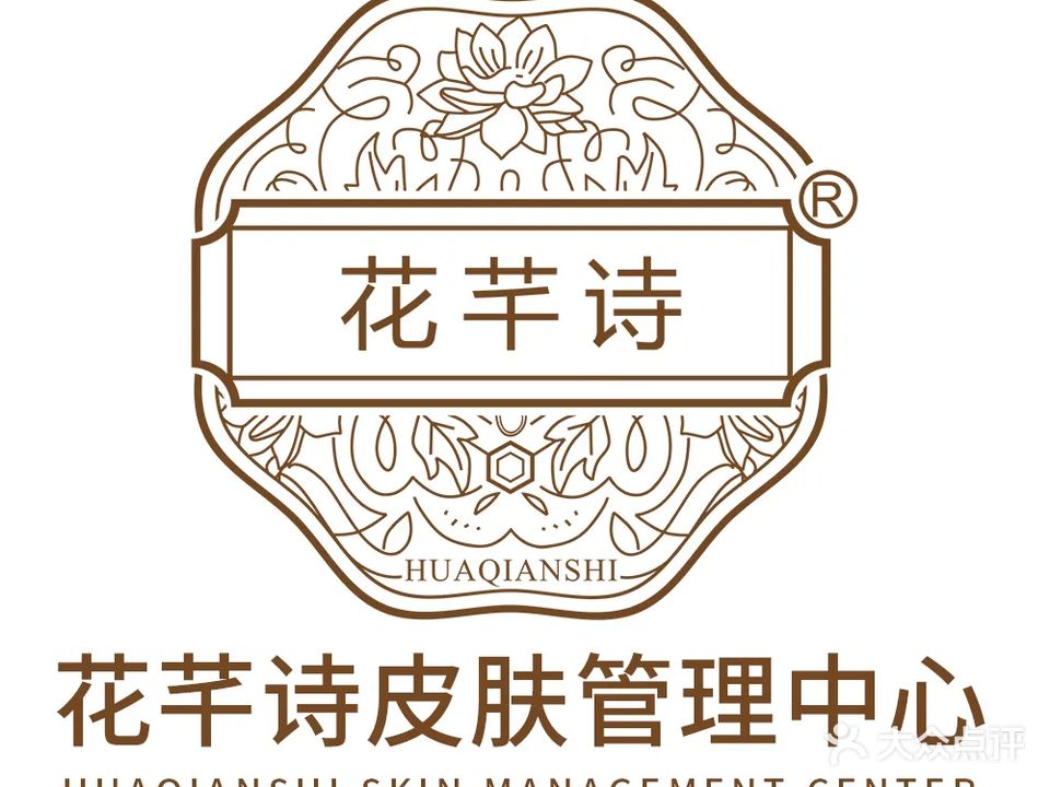 虹妆汇个护美妆体验店怀化河西店(怀化河西店)