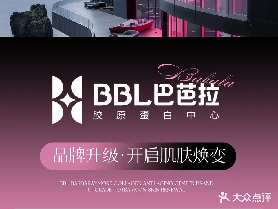 迈锶医学美肤(万达茂仙林大道店)