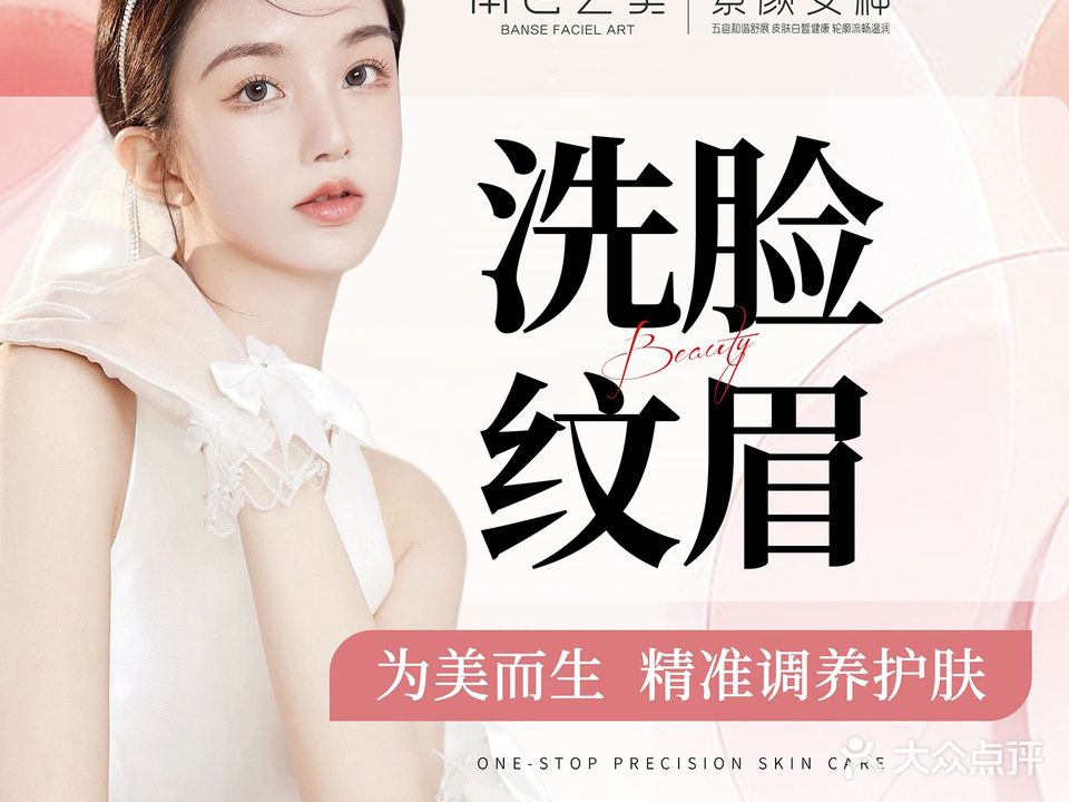 南宁本色纹绣学院