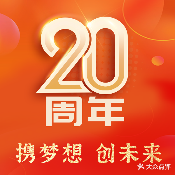 博为峰软件技术培训(合肥校区)