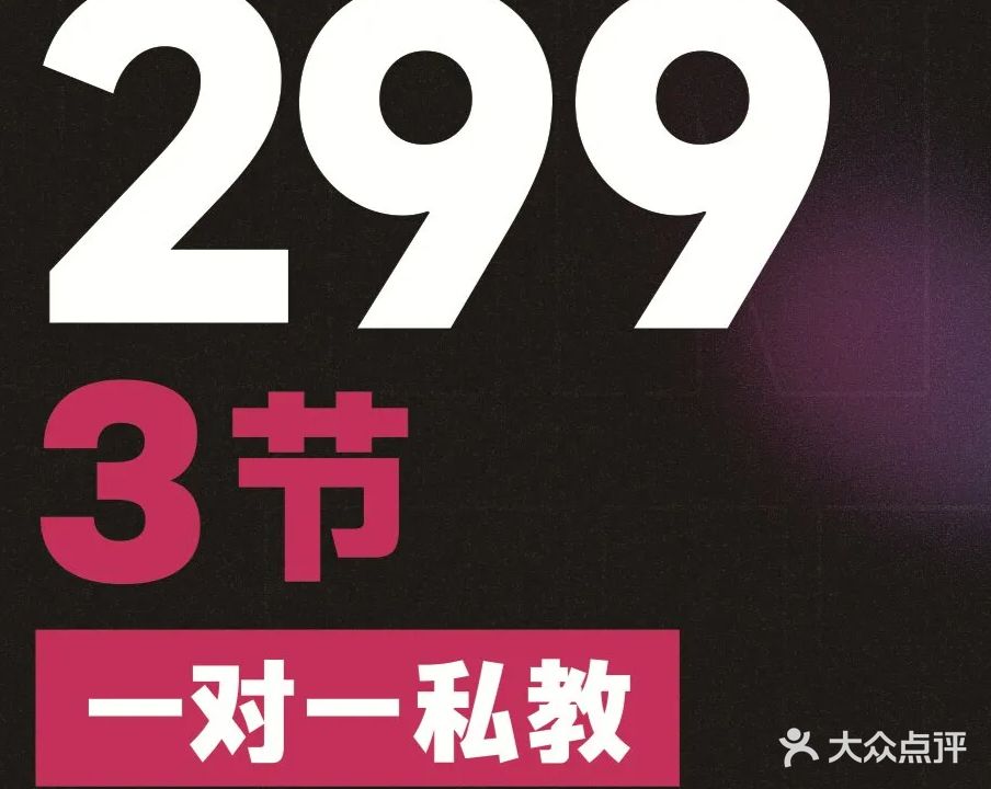 QINFIT健身工作室