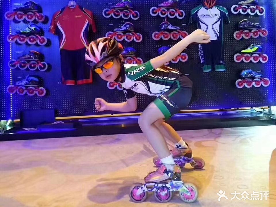 米跃运动成长中心