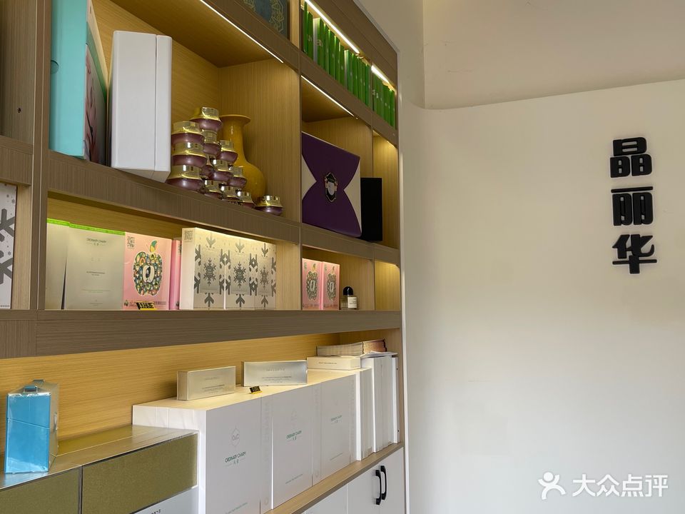 晶丽华美容会所(华辉铭铸店)