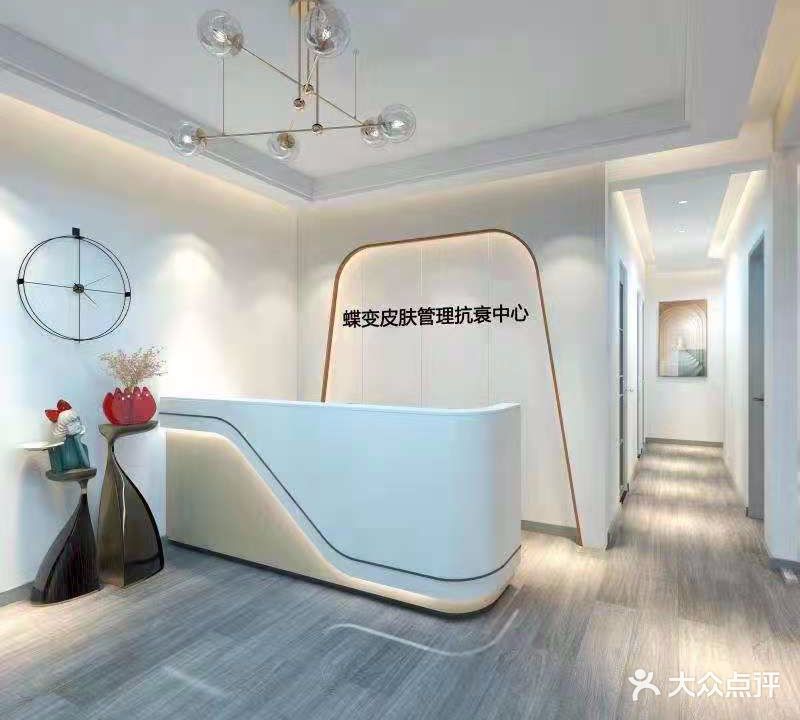 蝶变美容院所(银河一路店)
