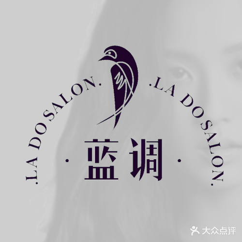 蓝调(大儒店)