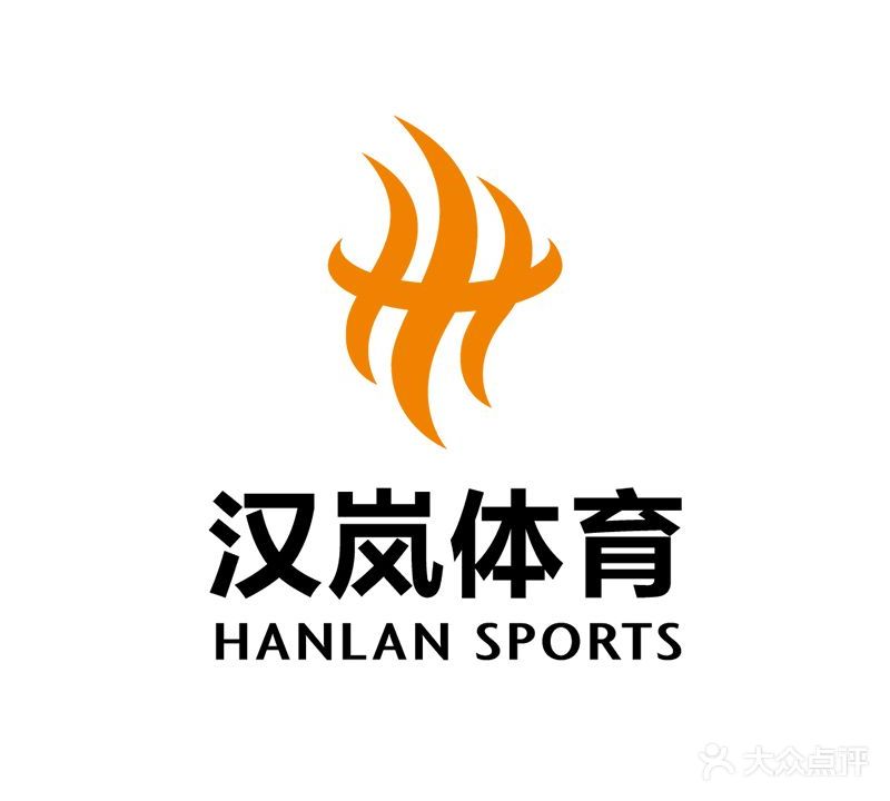 汉岚体育