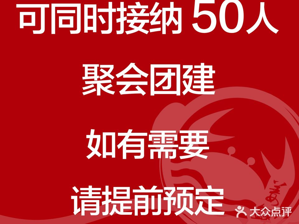 壹炉壹宴.港式海鲜打边炉